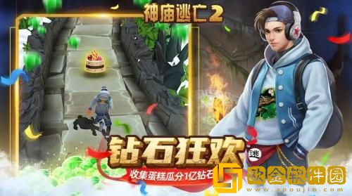 神庙逃亡2怎么左右倾斜设置 神庙逃亡2左右倾斜设置攻略