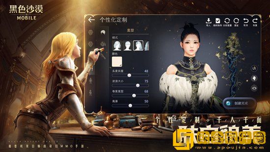 黑色沙漠手游如何更换马匹 黑色沙漠手游更换马匹攻略