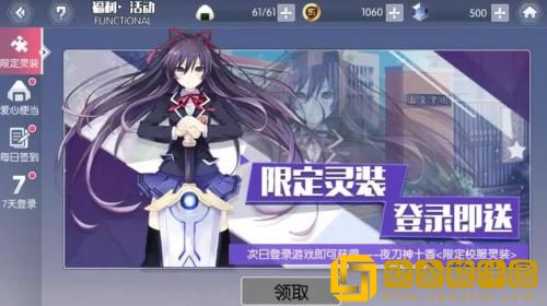 约战精灵再临怎么提升战力 约战精灵再临战力提升攻略