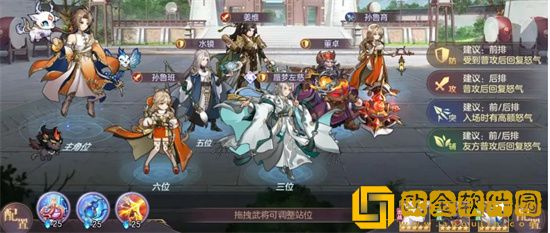 三国志幻想大陆新手阵容怎么搭配 三国志幻想大陆新手阵容搭配攻略