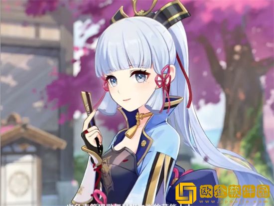原神神里绫华天赋是什么 原神神里绫华天赋介绍