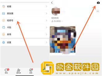 微信发视频怎么换掉视频封面 微信发视频换掉视频封面方法