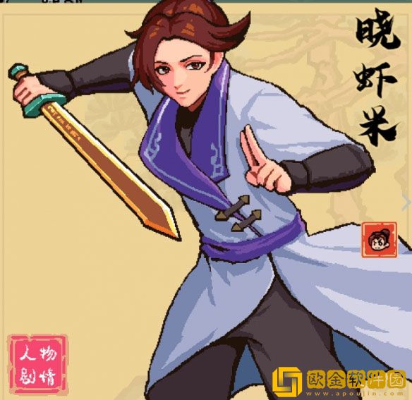 通神榜晓虾米怎么玩 通神榜晓虾米搭配推荐