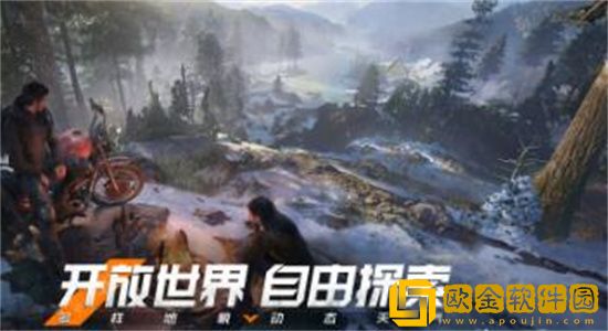 黎明觉醒钓鱼攻略 黎明觉醒钓鱼怎么钓