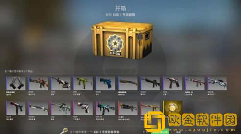 csgo掉箱子周几刷新 csgo充值箱子日期介绍