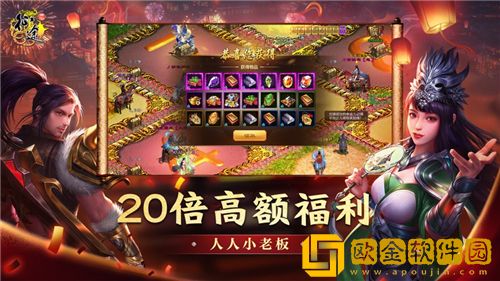 原始征途各大boss有何区别 原始征途boss系统讲解