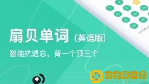 扇贝单词英语版怎么看背过的单词 扇贝单词英语版背过的单词查看方法