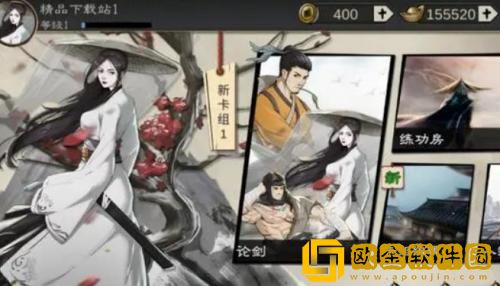 方寸对决桃花迷阵boss怎么打 方寸对决桃花迷阵boss打法攻略