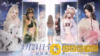 以闪亮之名应该怎么氪金 以闪亮之名氪金攻略