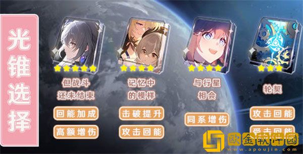 崩坏星穹铁道艾丝妲怎么样 艾丝妲角色详细介绍