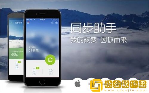 QQ同步助手如何删除云端联系人 QQ同步助手删除云端联系人方法