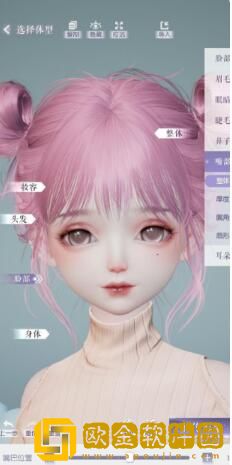 以闪亮之名保存形象失败怎么办 以闪亮之名保存形象失败解决办法