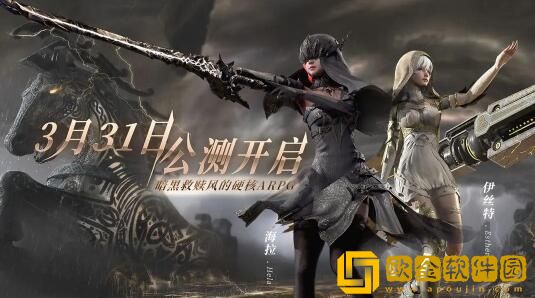 古魂什么时候上线 古魂公测时间介绍