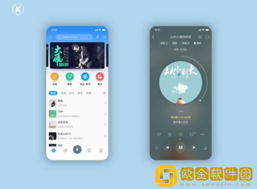 酷狗音乐怎么开启家长控制模式 酷狗音乐家长控制模式开启教程