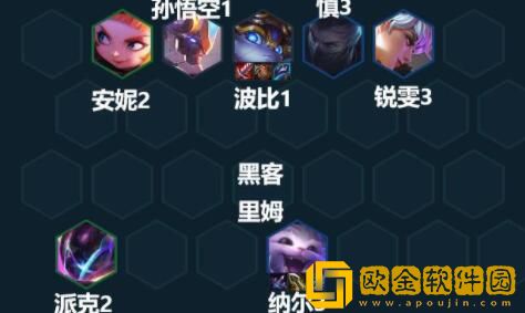 金铲铲之战机甲混沌烬阵容如何选择 金铲铲之战机甲混沌烬阵容玩法介绍