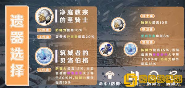 崩坏星穹铁道开拓者角色怎么玩 开拓者角色详细介绍