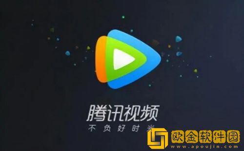 腾讯视频怎么下载视频到手机相册 腾讯视频下载视频到手机相册方法