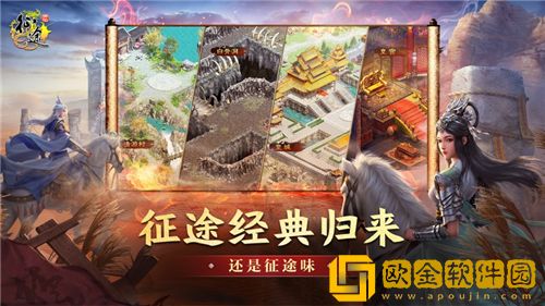 原始征途怎么赚钱 原始征途搬砖赚钱攻略