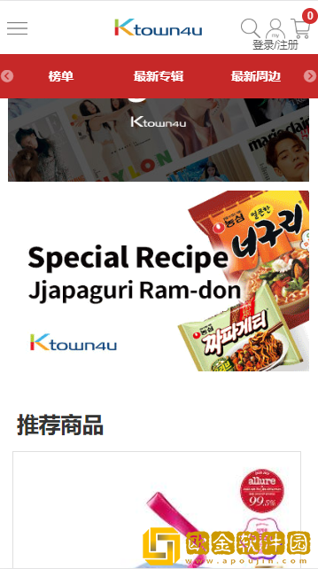 k4town查物流app