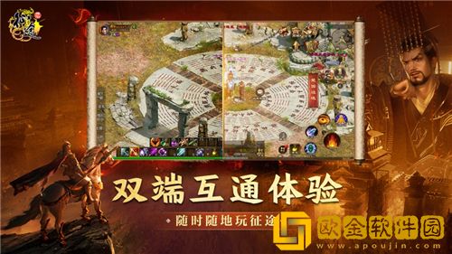 原始征途如何交易 原始征途交易系统介绍