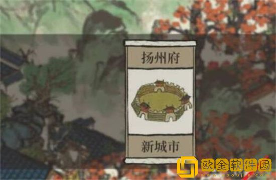 江南百景图漕运怎么开 江南百景图漕运攻略