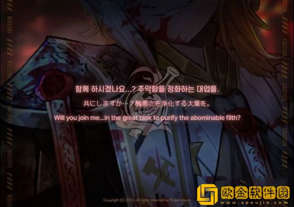 边狱公司3.23新卡池有什么人格 全新限定人格介绍