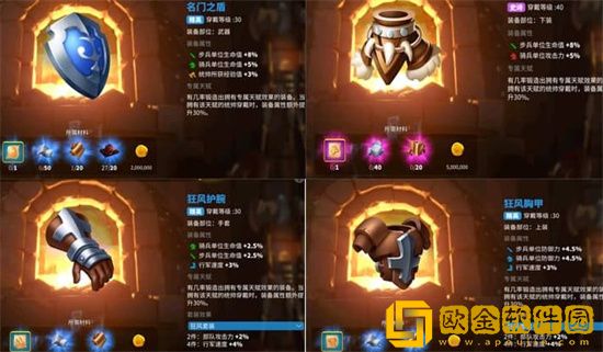 万国觉醒军器属性怎么改变 万国觉醒军器属性改变攻略