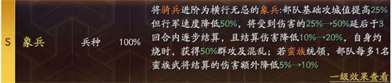 三国志战略版桃园五虎双拼阵容怎么搭配 三国志战略版桃园五虎双拼阵容搭配攻略