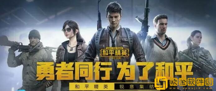 和平精英灵敏度分享码大全 和平精英最新灵敏度