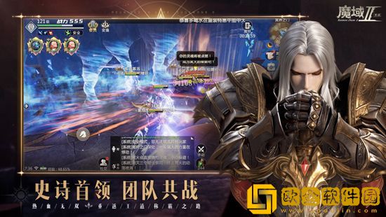 魔域手游2如何交易 魔域手游2交易攻略