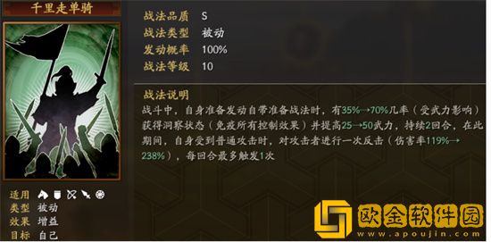 三国志战略版桃园五虎双拼阵容怎么搭配 三国志战略版桃园五虎双拼阵容搭配攻略