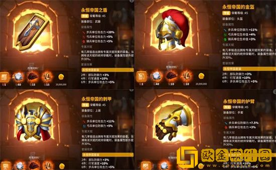 万国觉醒军器属性怎么改变 万国觉醒军器属性改变攻略