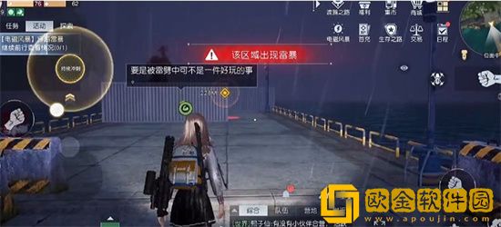 黎明觉醒穿越雷暴任务怎么做 黎明觉醒幻象穿越雷暴完成攻略