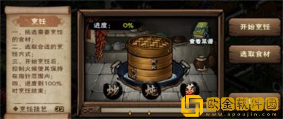 烟雨江湖一品豆腐怎么获得 烟雨江湖一品豆腐获得方法