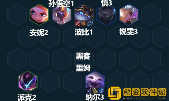 金铲铲之战机甲混沌烬阵容怎么玩 金铲铲之战机甲混沌烬阵容玩法介绍