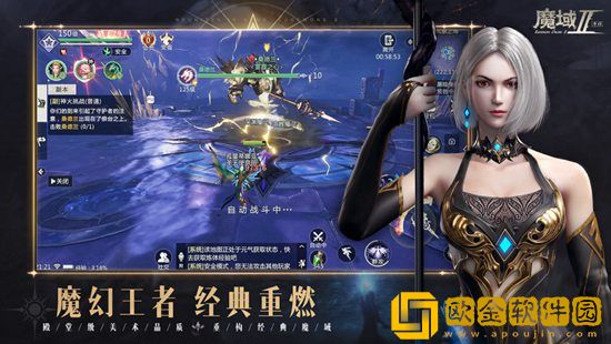 魔域手游2如何培养角色 魔域手游2培养角色攻略