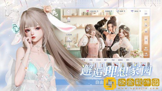 以闪亮之名热辣的颜色怎么搭配 以闪亮之名热辣的颜色搭配攻略