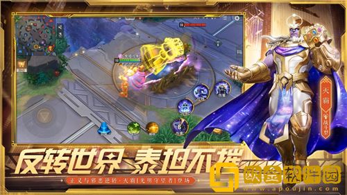 漫威超级战争兑换码2023 漫威超级战争最新兑换码大全