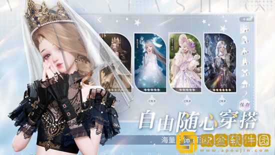 以闪亮之名抽卡保底机制是什么 以闪亮之名抽卡保底机制攻略