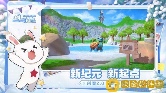 创造与魔法家园基石怎么做 创造与魔法家园基石制作攻略