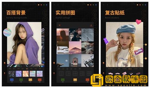 可可修图怎么注销账号 可可修图注销账号方法