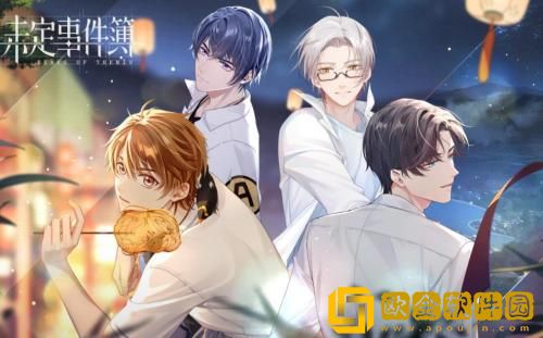 未定事件簿怎么看注册时间 未定事件簿注册时间查看方法