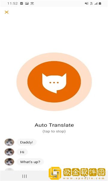 喵说meowtalk中文