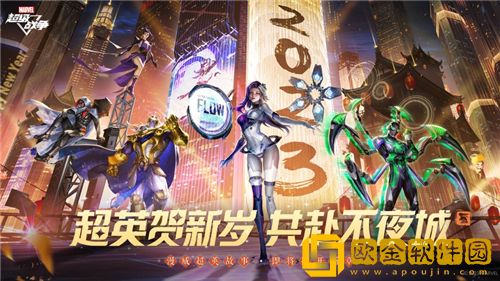 漫威超级战争十个必买英雄有哪些 漫威超级战争强力英雄推荐