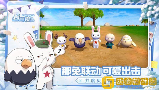 创造与魔法怎么潜水 创造与魔法潜水攻略