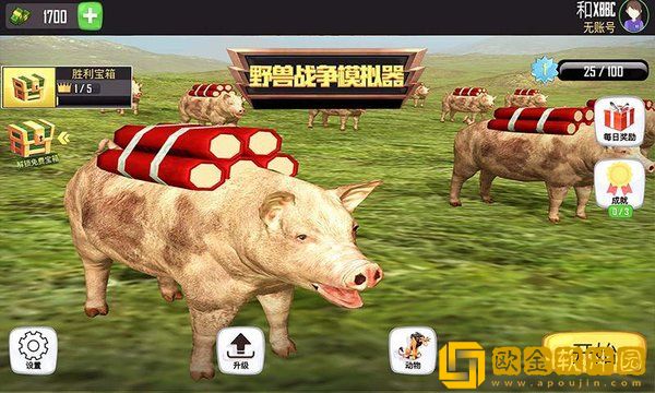 野兽战争模拟器内置功能菜单