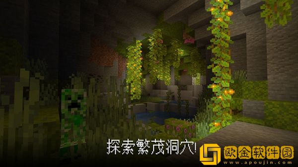 我的世界1.19.70.02