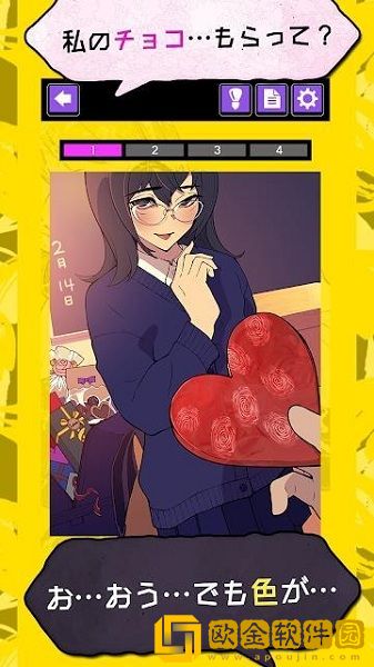 隐情少女安卓版