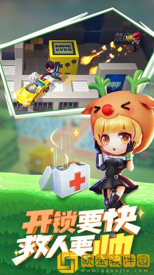 逃跑吧少年老版