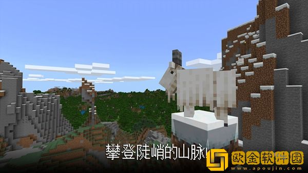 我的世界1.19.70.02